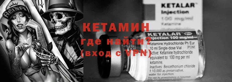 КЕТАМИН ketamine  купить  цена  Октябрьский 