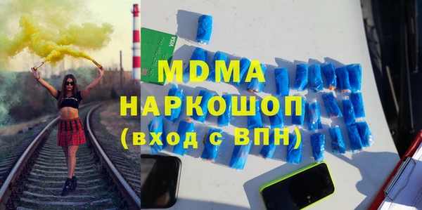 мефедрон VHQ Беломорск