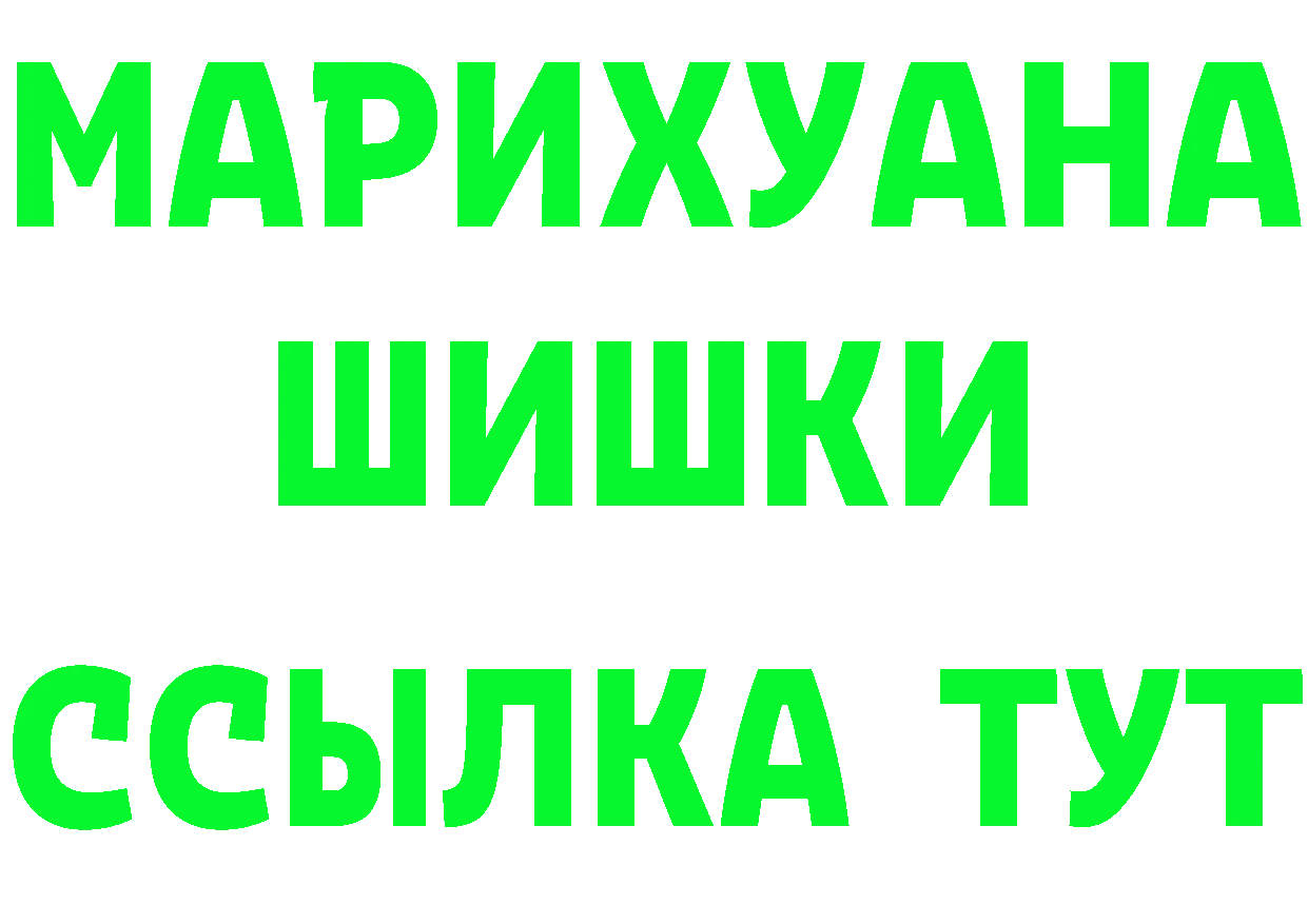 БУТИРАТ оксана ТОР это MEGA Октябрьский