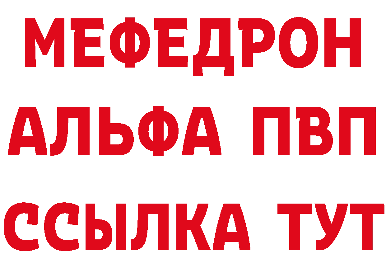 Метамфетамин Декстрометамфетамин 99.9% как войти нарко площадка мега Октябрьский