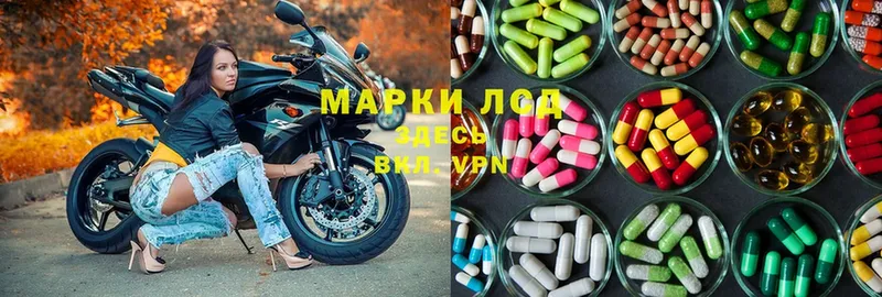 Лсд 25 экстази ecstasy  Октябрьский 