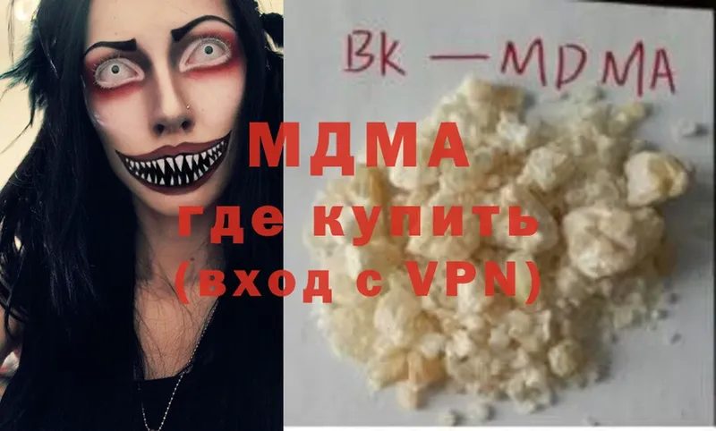 hydra tor  хочу   Октябрьский  MDMA кристаллы 