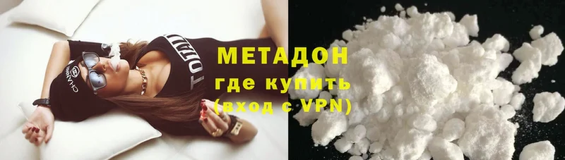 ссылка на мегу ССЫЛКА  Октябрьский  Метадон methadone  купить закладку 